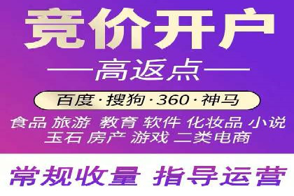 百度推广收费案例：不同行业费用对比