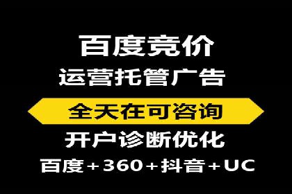 百度竞价广告投放案例：关键词优化与效果提升